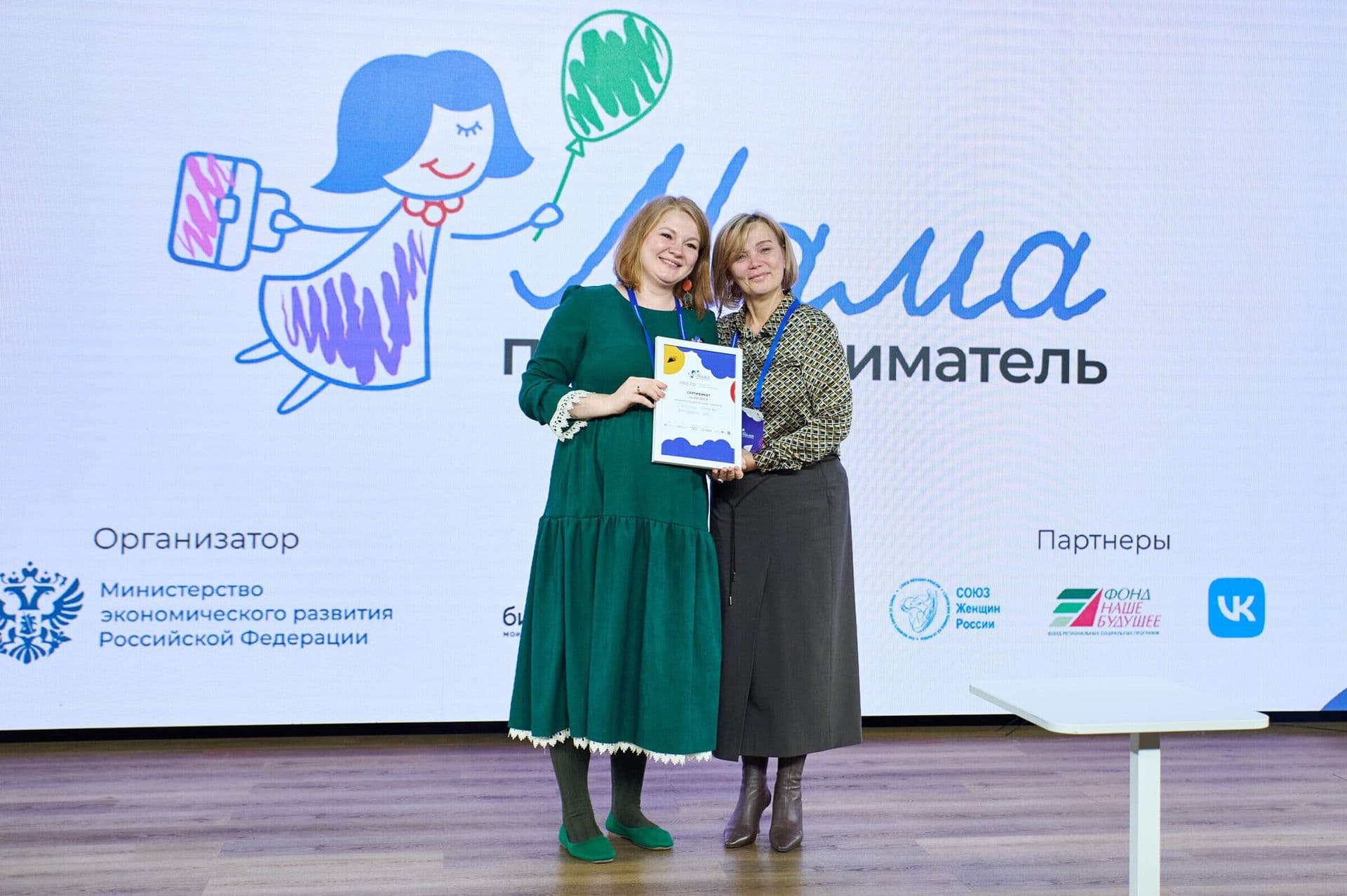 В финале федеральной программы «Мама-предприниматель» отметила участницу из станицы Раевской