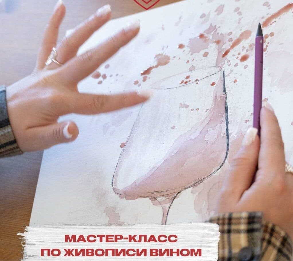 🍷Винный дом «Бюрнье»