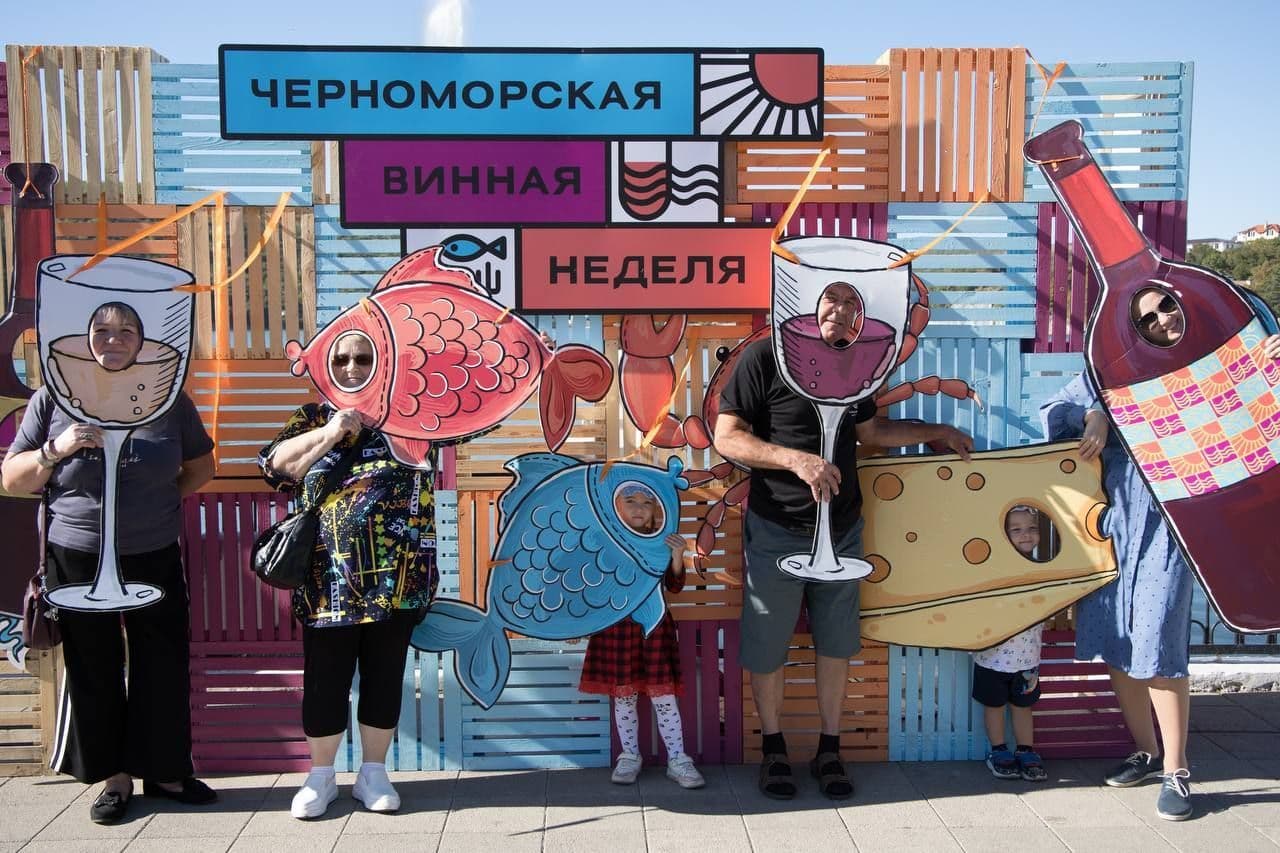«Черноморская винная неделя» возвращается в «Абрау-Дюрсо»
