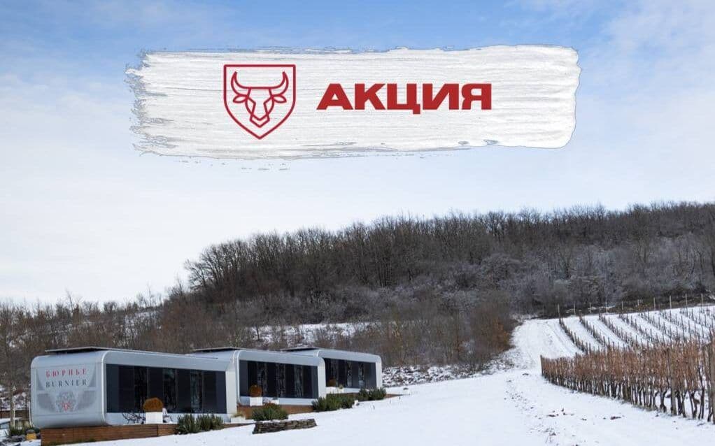 Бюрнье