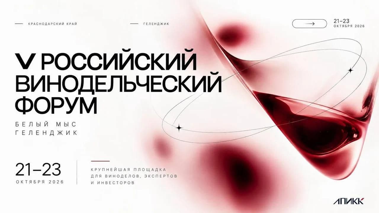 Форум