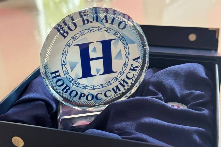 «Во благо Новороссийска»