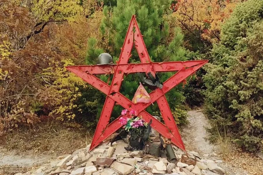Памятник Звезда