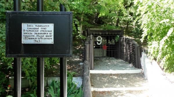 Мемориальный комплекс «Долина смерти»