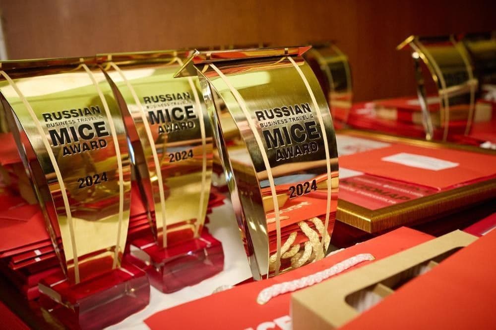 Определены победители MICE AWARD 2024