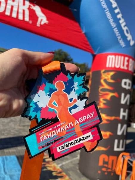 🏃♂️🥇 Бежим за золотом, а не от проблем! Золотой слиток Абрау