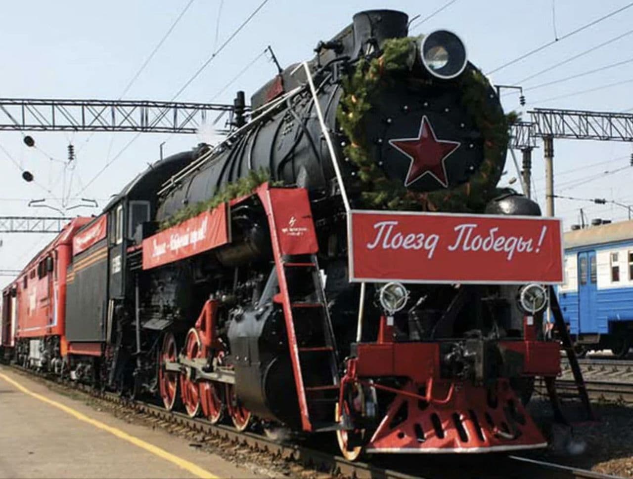 Новороссийск посетит музей «Поезд Победы»🚂