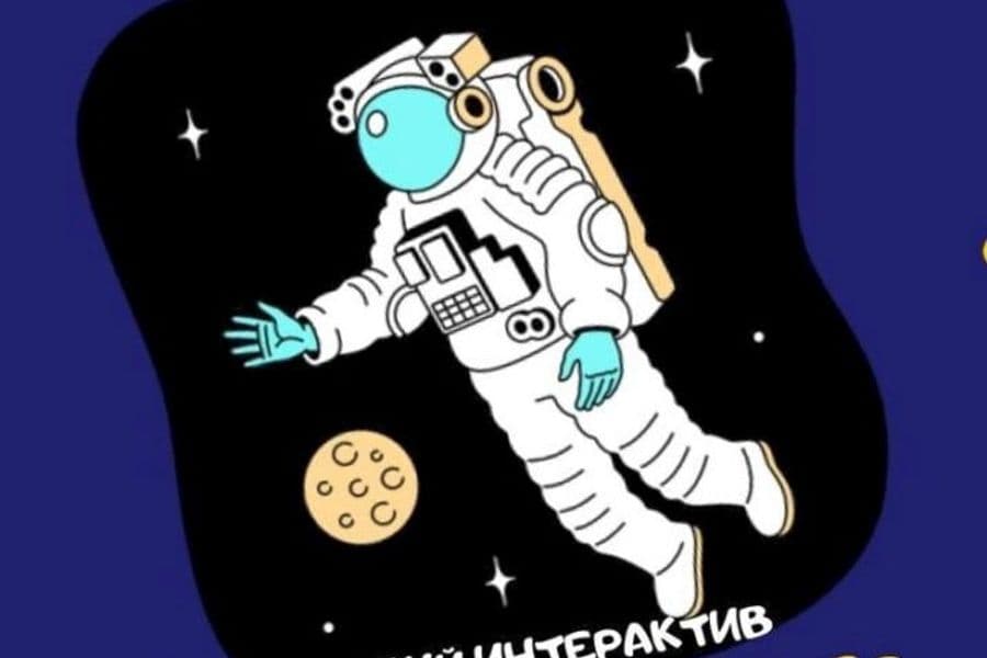 Отправимся в космос вместе? 🚀