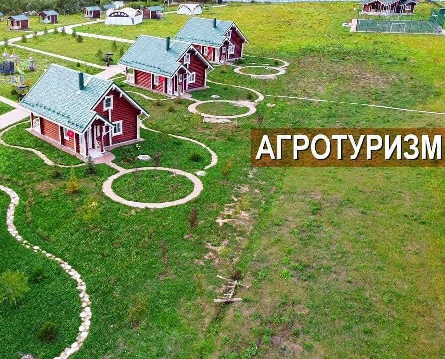 «Школа агротуризма» в Анапе
