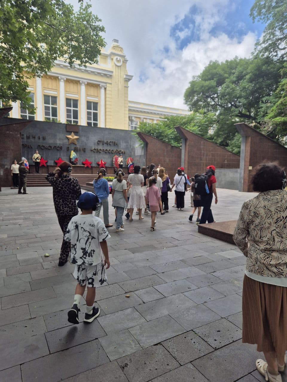 «Город, который я люблю»