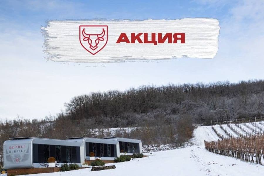 Бюрнье