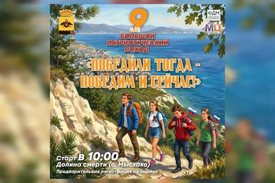 Победили тогда — победим и сейчас!