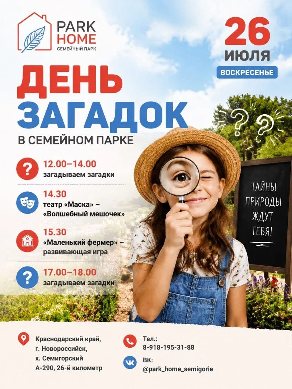 Park Home