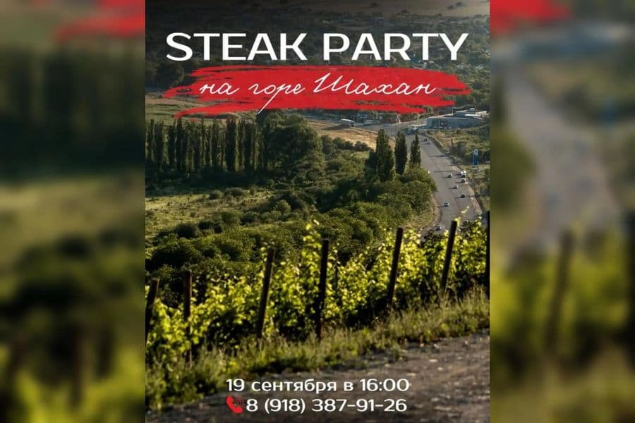 STEAK PARTY