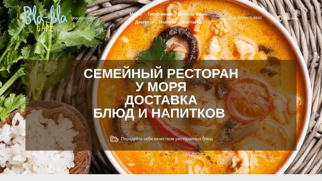 Bla-Bla cafe