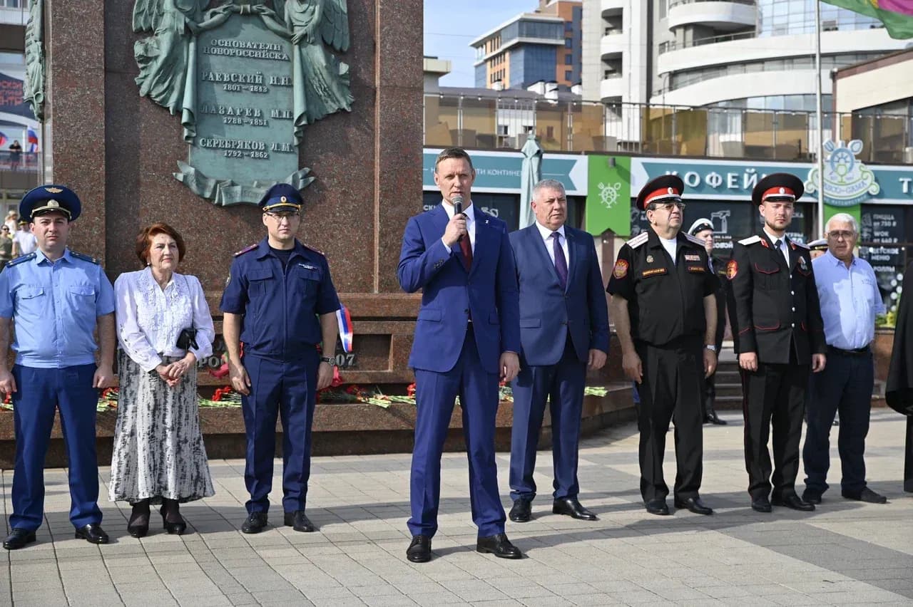 С праздником, любимый Новороссийск!