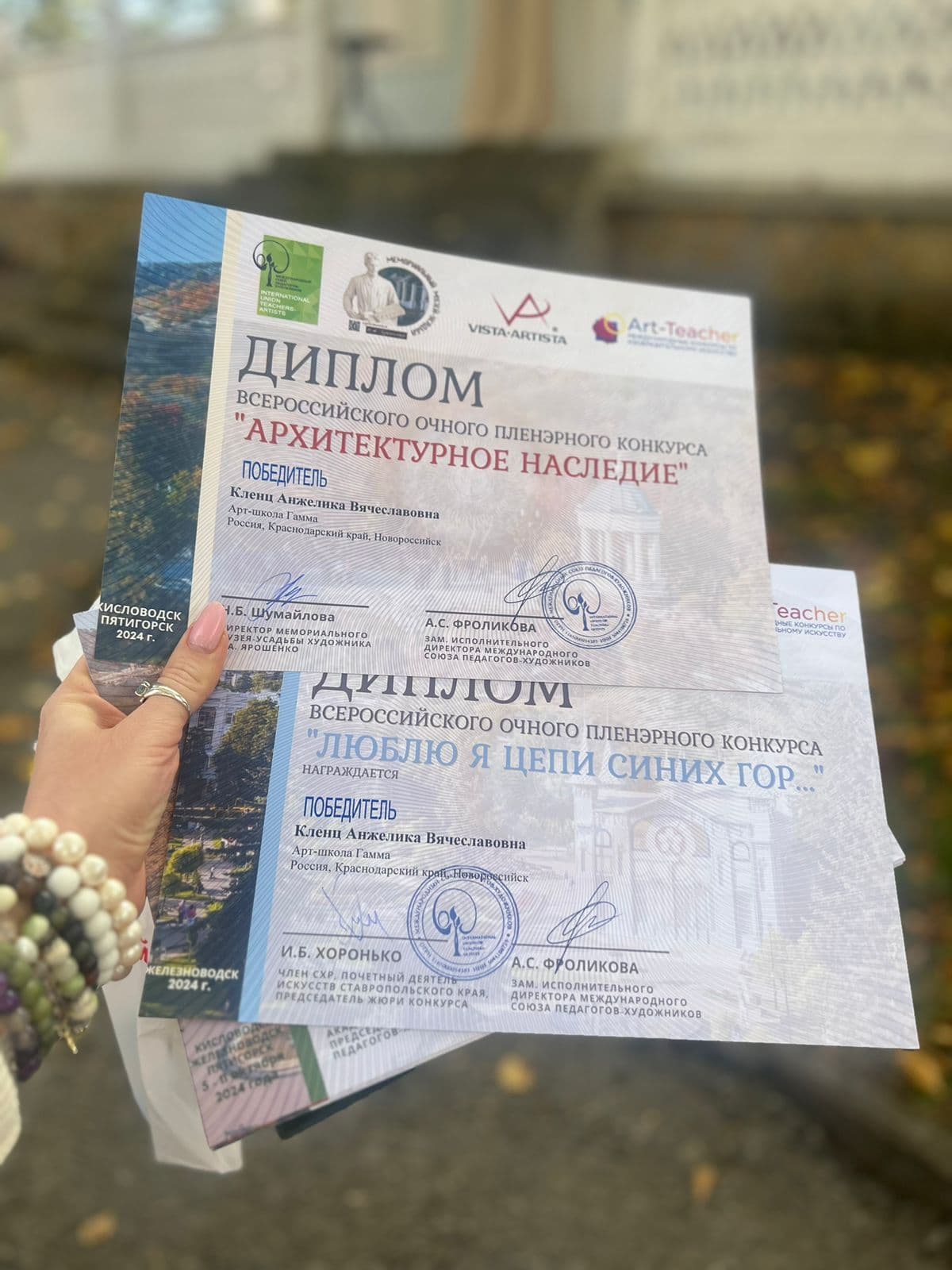 Ученица и педагог Арт-школы Гамма одержали победу в очном Всероссийском конкурсе-пленэре