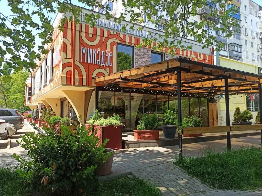 Микадзе