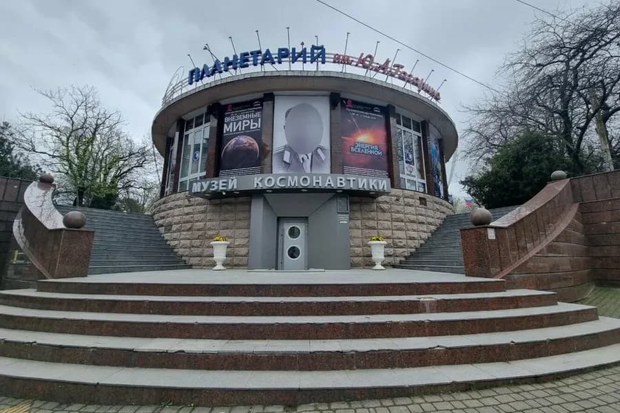 Планетарий им. Ю. Гагарина