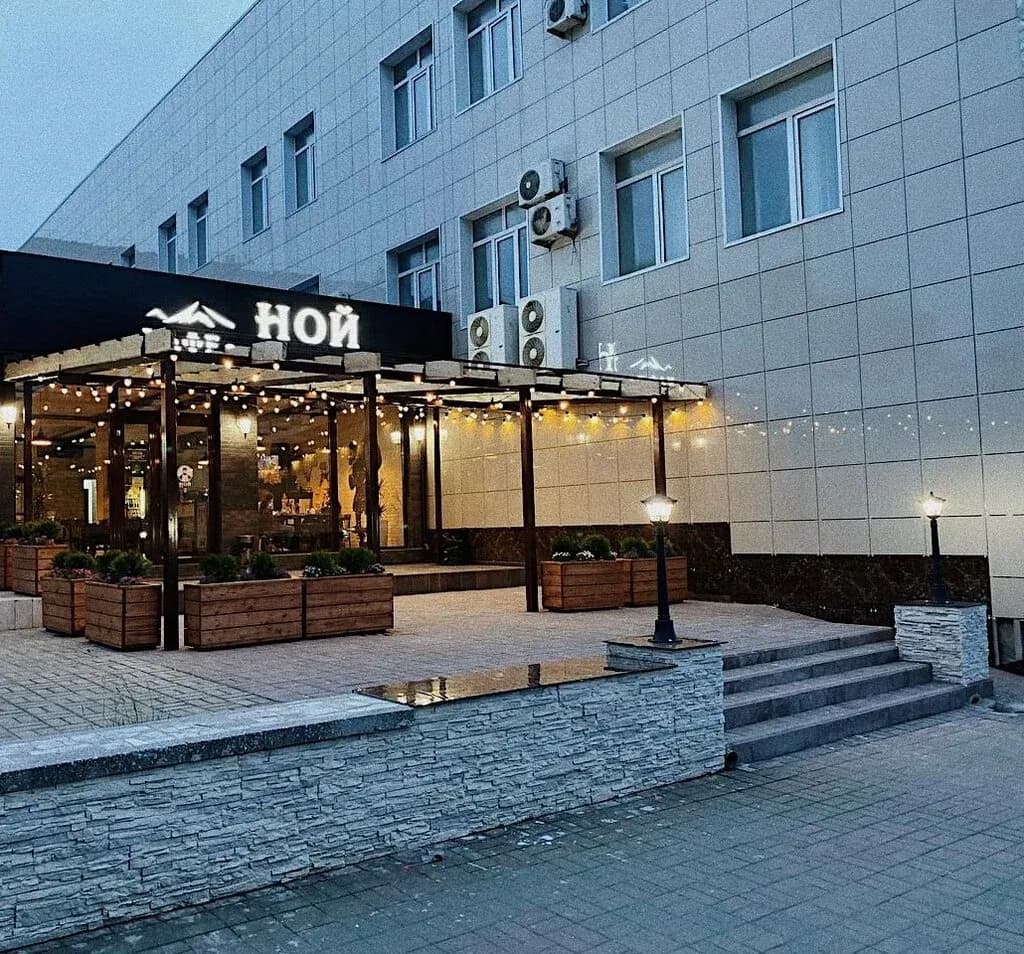 Ной