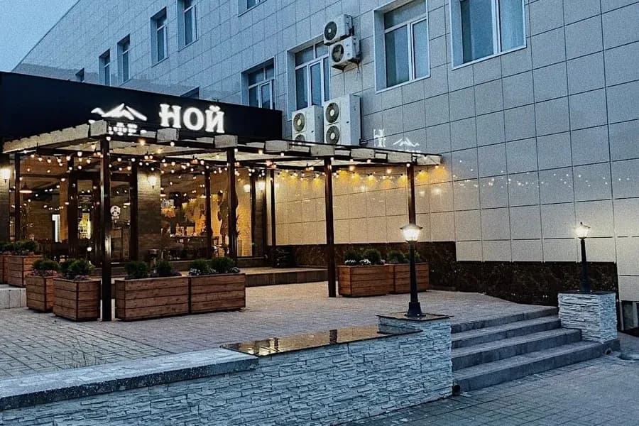 Ной